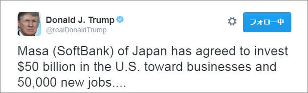 Trump Tweet