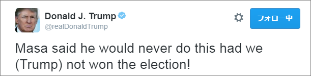 Trump Tweet2