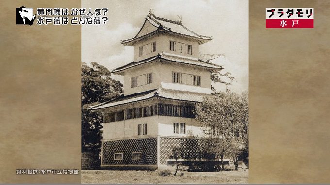 かつての水戸城
