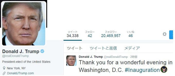 Trump氏のTwitter